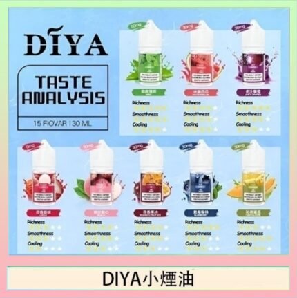 DIYA叮啞瓶裝小煙油0MG/30MG/50MG
