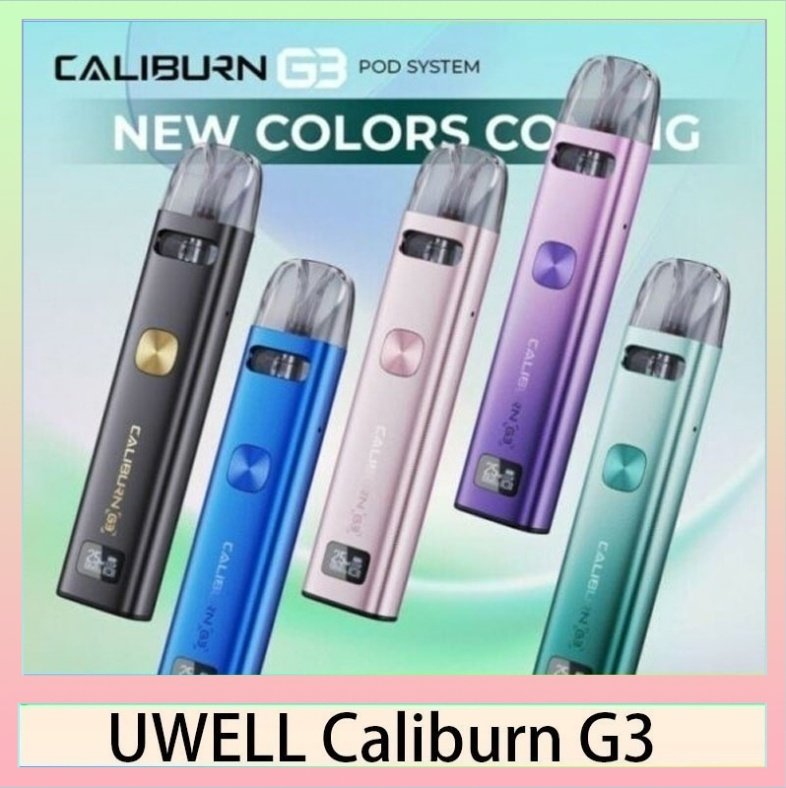 UWELL Caliburn G3 UWELL Caliburn G3咖哩棒G3 KIT電子煙2主機官網評價說明書